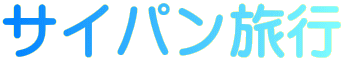 �T�C�p�����s