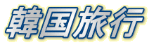 �؍����s