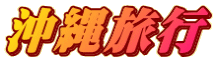 ���ꗷ�s